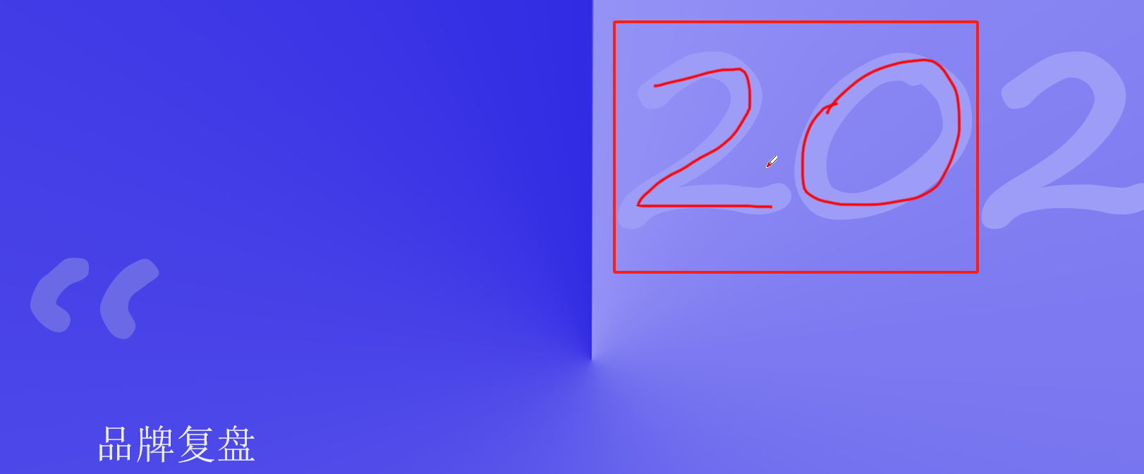 设计师必学的4个实用PPT技巧,放映时更显专业-趣帮office教程网