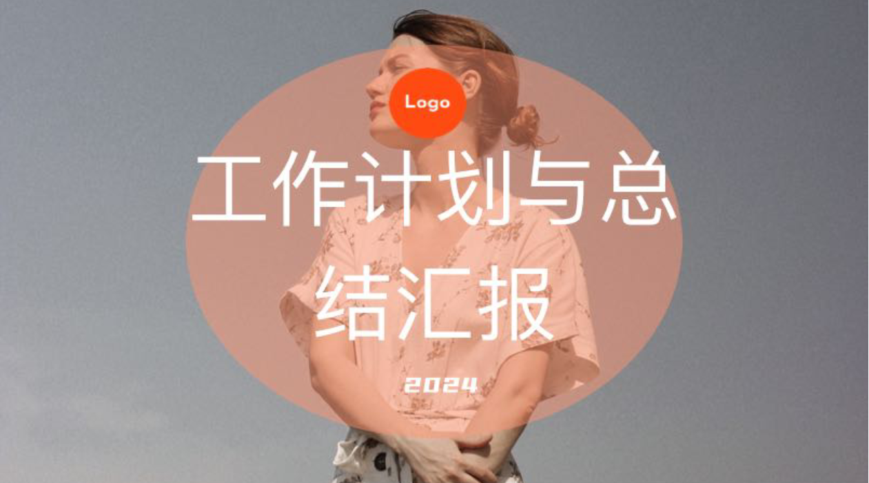 纯色蒙版和渐变蒙版怎么用?一篇讲透使用方法-趣帮office教程网