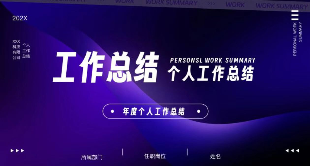 纯色蒙版和渐变蒙版怎么用?一篇讲透使用方法-趣帮office教程网