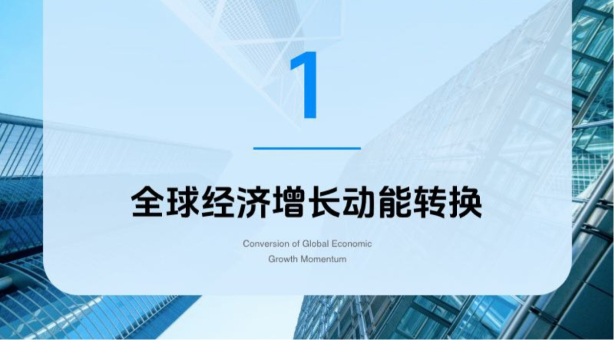 3种PPT透明蒙版玩法,轻松做出专业级演示文稿-趣帮office教程网