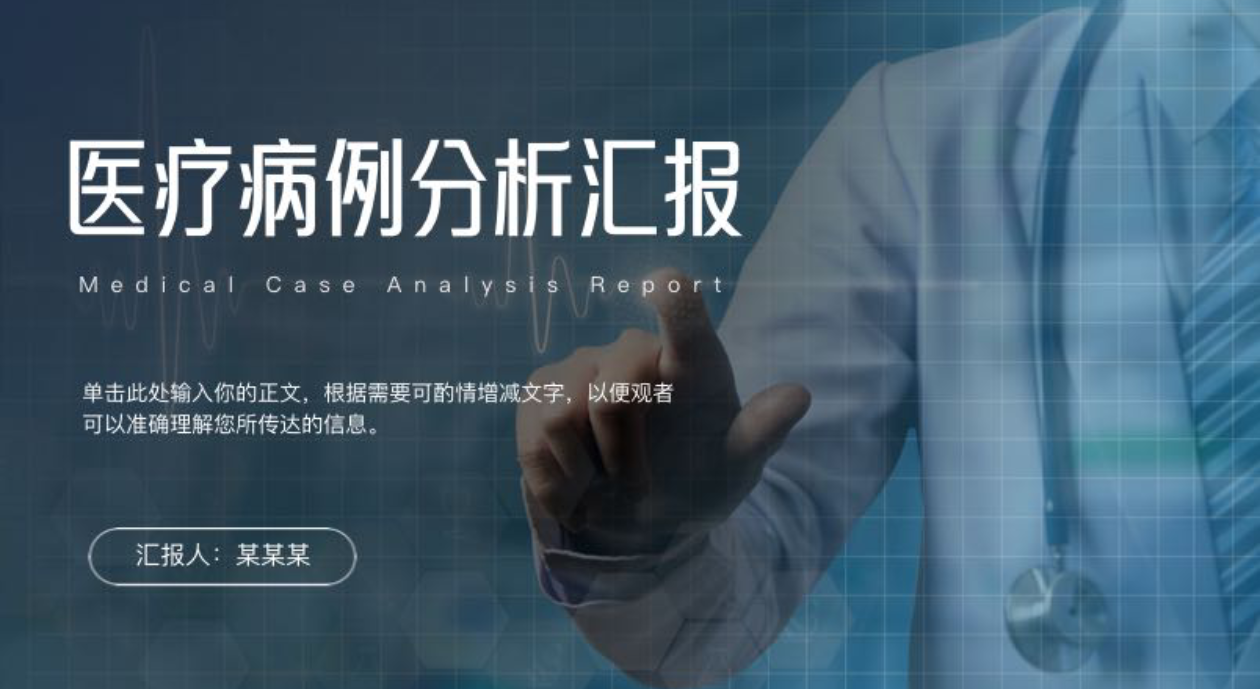 小白必看!3步搞定90%的PPT封面,从此告别卡壳-趣帮office教程网