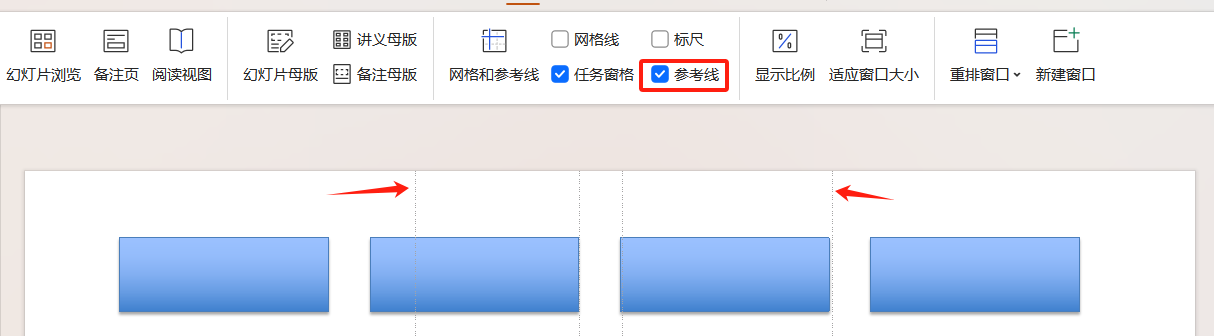 PPT实用排版技巧:快速搞定各类元素对齐-趣帮office教程网