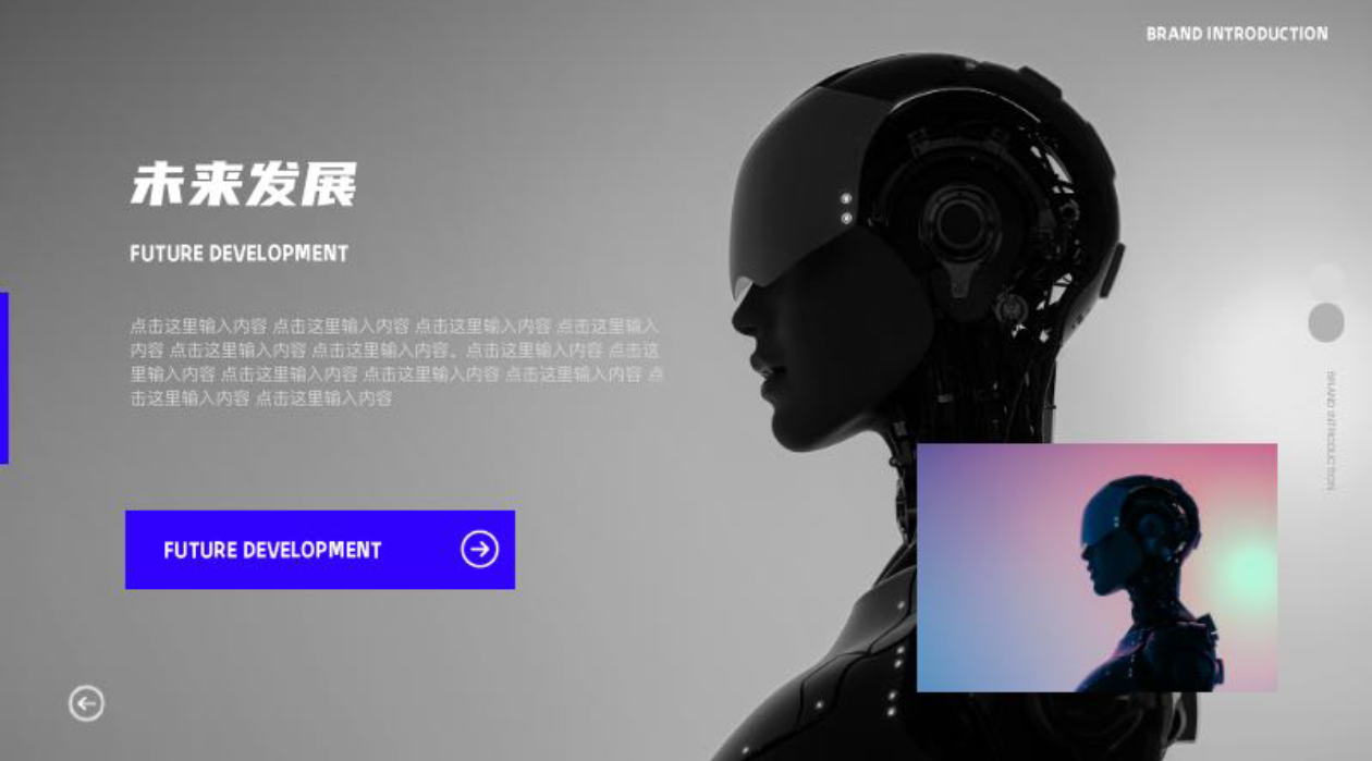 PPT画中画怎么设置?小白也能秒会的实用技巧分享-趣帮office教程网