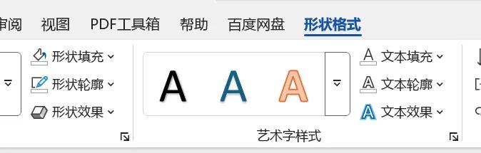 Word竟能制作印章图片?“学了无用” 实则暗藏玄机!-趣帮office教程网