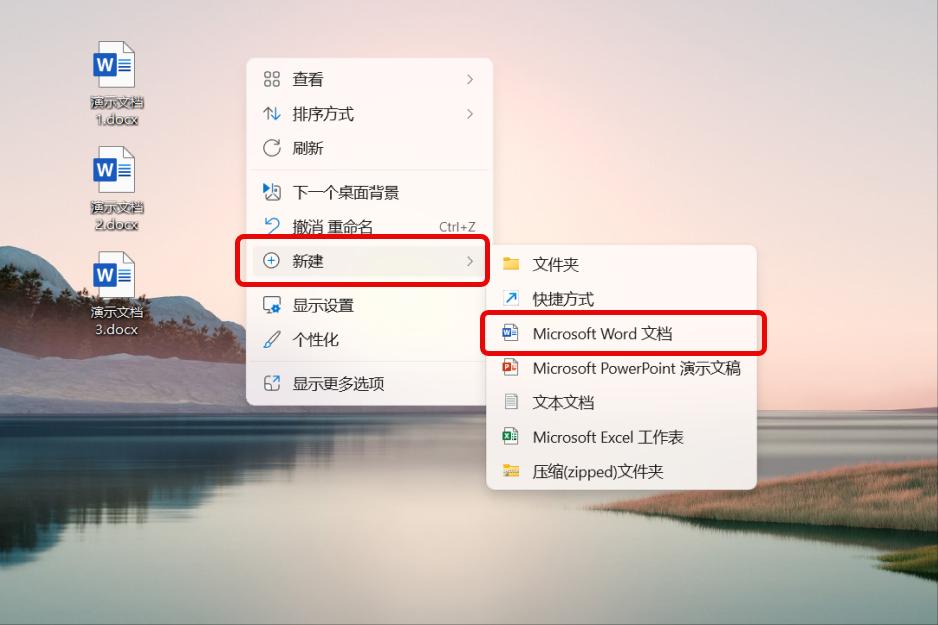 别再手动复制粘贴!办公必备多文档一键合并秘籍-趣帮office教程网