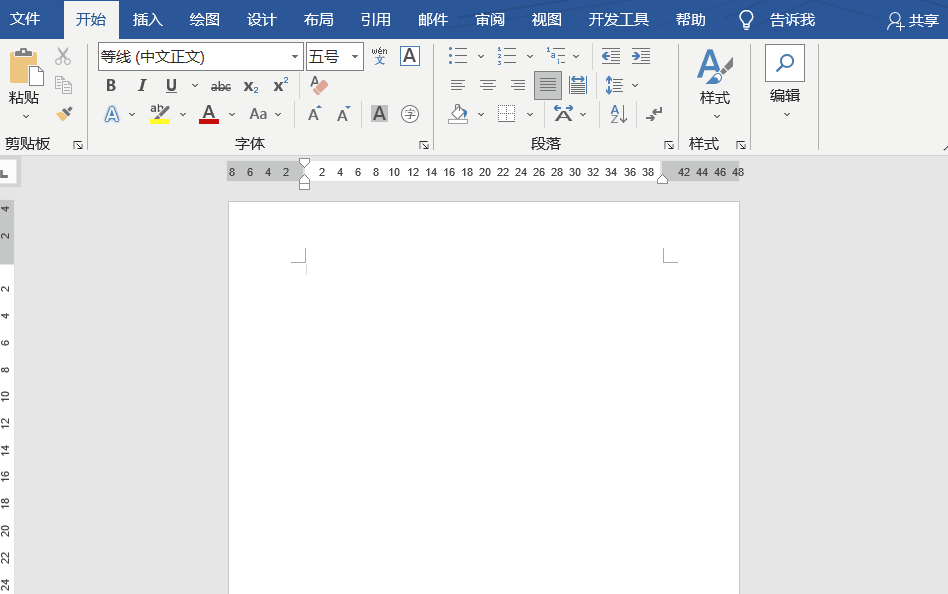 免费又实用!Word轻松制作信纸教程-趣帮office教程网