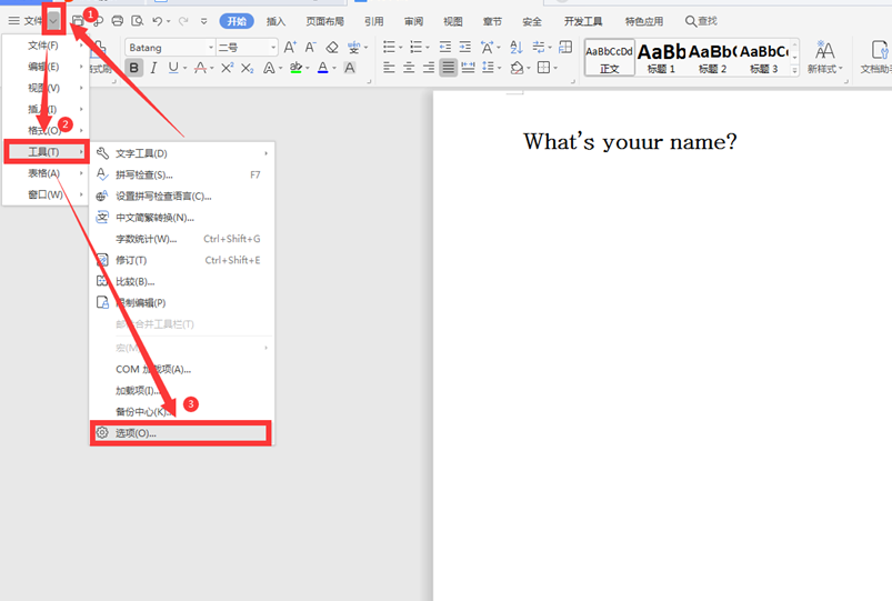 Word拼写检查功能:隐藏在日常中的实用利器-趣帮office教程网