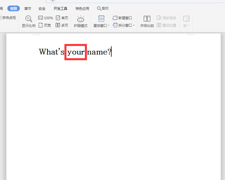 Word拼写检查功能:隐藏在日常中的实用利器-趣帮office教程网
