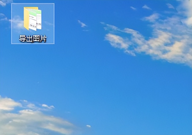 Word小技巧:轻松批量导出文档中所有图片-趣帮office教程网