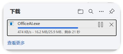 一分钟教会你如何把DeepSeek接入WPS/Word/Excel,让办公大不同!-趣帮office教程网