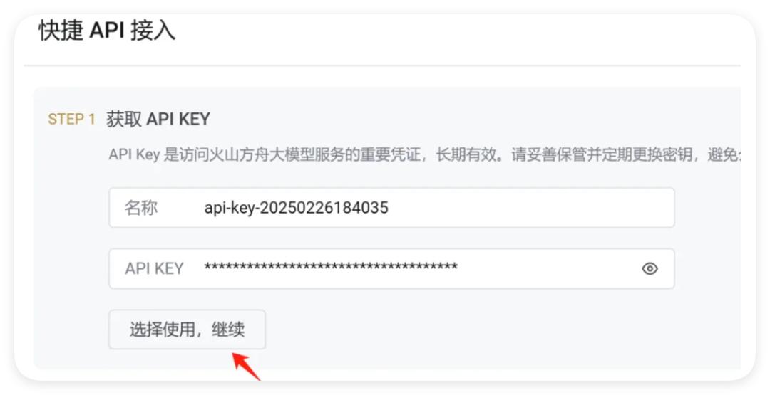 一分钟教会你如何把DeepSeek接入WPS/Word/Excel,让办公大不同!-趣帮office教程网