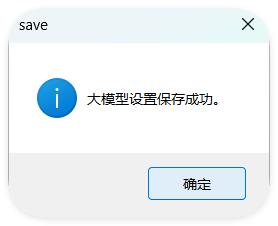 一分钟教会你如何把DeepSeek接入WPS/Word/Excel,让办公大不同!-趣帮office教程网