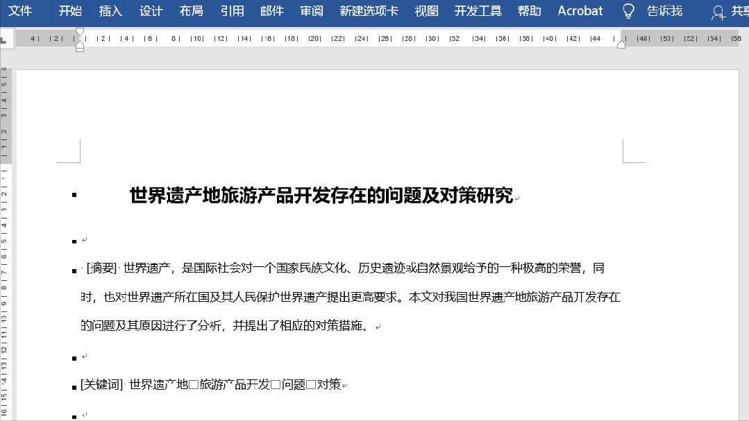 Word里莫名小黑点,解决方法超简单-趣帮office教程网