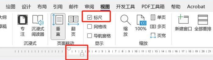 Word编号与文本间距竟能这样调,这3招让你轻松逆袭-趣帮office教程网