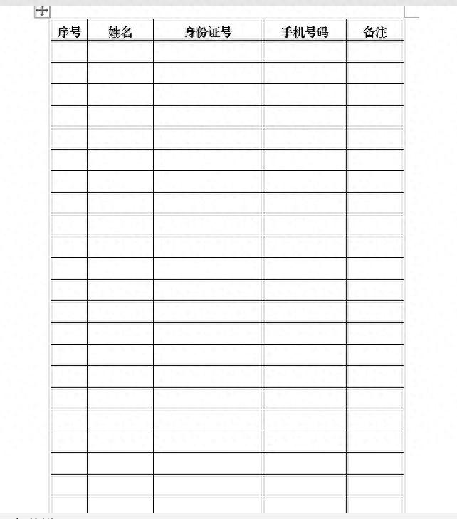 职场进阶:原来Word添加序号还能这么简单-趣帮office教程网