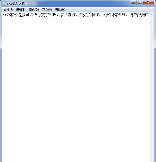 职场必备!Word粘贴背景色清除实用技巧-趣帮office教程网