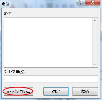 Excel与Word联手,轻松解决复杂数据转换难题-趣帮office教程网
