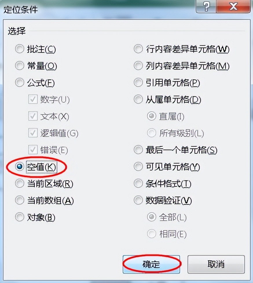 Excel与Word联手,轻松解决复杂数据转换难题-趣帮office教程网