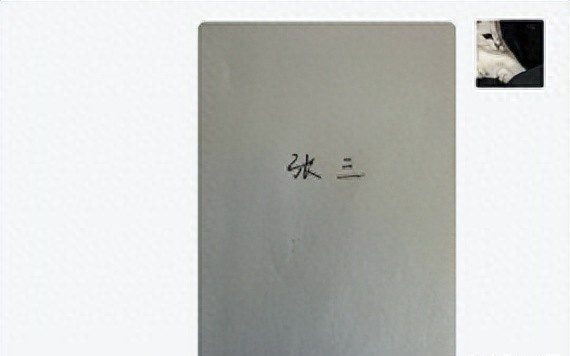 干货!一学就会的Word电子签名制作方法-趣帮office教程网