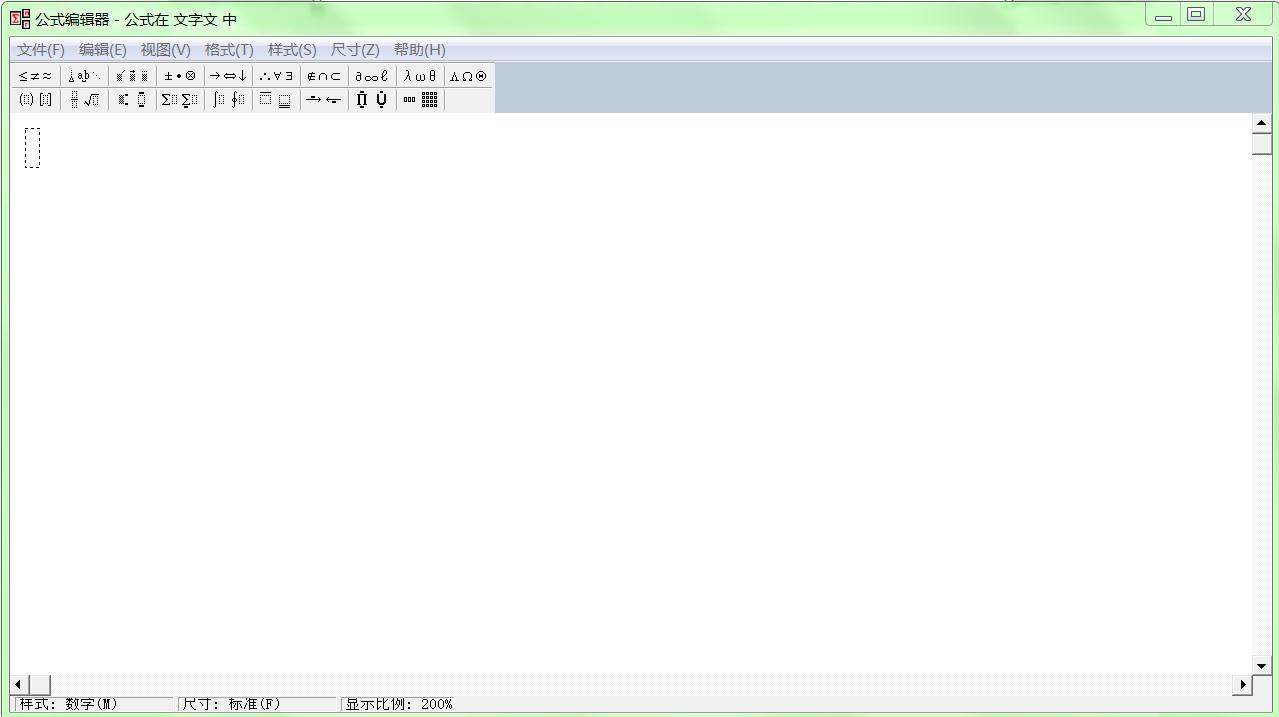 一篇吃透!Word公式输入不再踩坑-趣帮office教程网