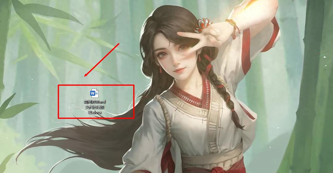 快收藏!Word文档加密实用攻略-趣帮office教程网