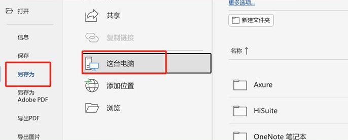 原来Word文档变大是因为它,解决方法超简单-趣帮office教程网