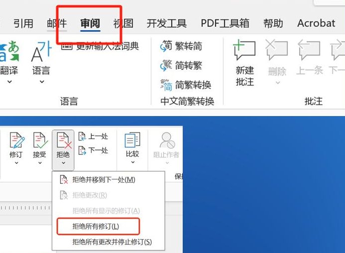 原来Word文档变大是因为它,解决方法超简单-趣帮office教程网