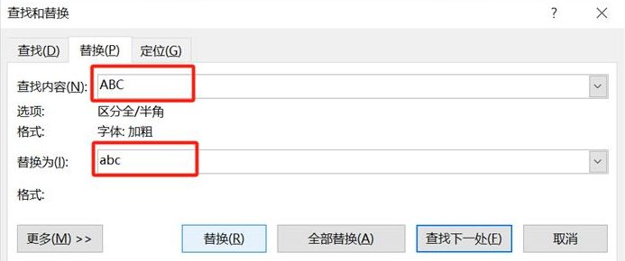 三种方法,Word字母大小写切换轻松搞定-趣帮office教程网