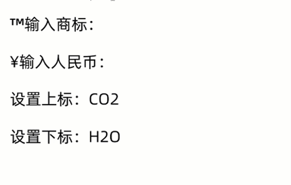 告别繁琐!Word特殊符号输入轻松搞定-趣帮office教程网