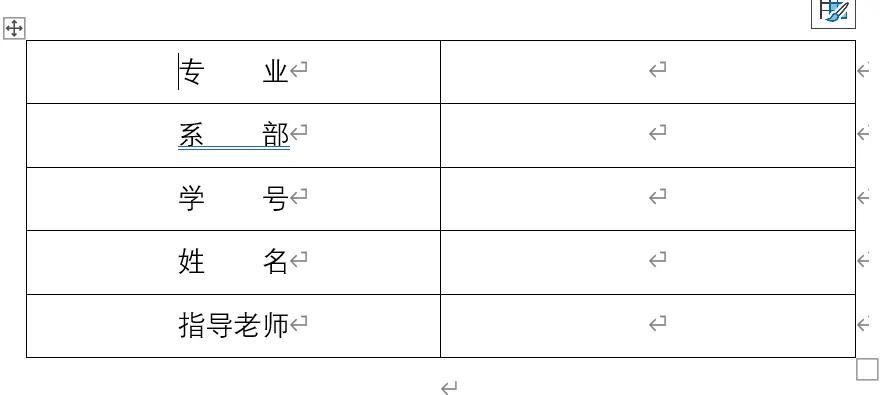 毕业季必看!1分钟搞定毕业论文封面-趣帮office教程网