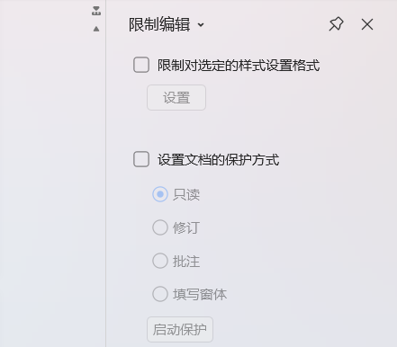 如何处理Word错误!未定义书签的详细方法-趣帮office教程网
