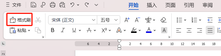 5个超实用Word技巧,让文档处理效率翻倍-趣帮office教程网