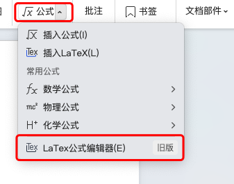 Word里1/2怎么变成½?很多人都不会用的隐藏功能!-趣帮office教程网