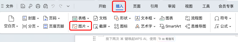 word怎么插入签名?两种方法轻松实现电子签名!-趣帮office教程网