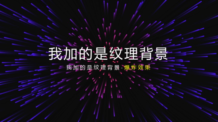 PPT版面太单调?不懂设计排版,换这个背景,完全可以抢救一下