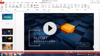 【PPT配色】如何搞定配色?1招就够,不用一点专业知识