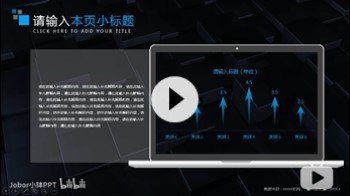 【PPT图表】1招让“柱形图”大变样,炒鸡简单