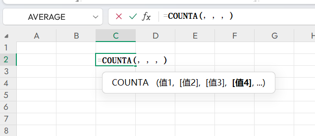 Excel办公技巧:COUNTA函数轻松统计非空单元格