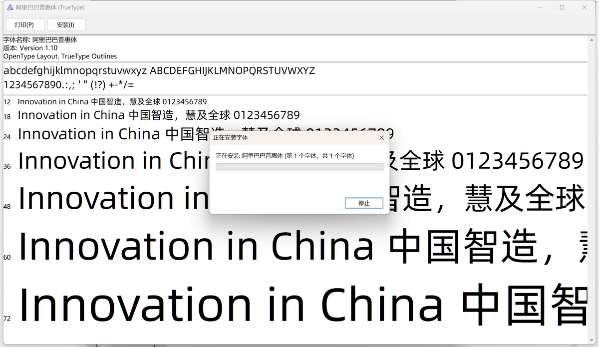 ppt字体统一修改设置,如何快速统一PPT中字体?-趣帮office教程网