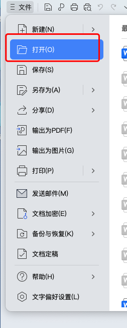 文档损坏?乱码?别慌,这份Word修复指南请收好!
