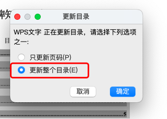 Word文档出现“未定义书签”?这两招让你不再烦恼!