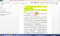 一招暴露办公效率!快速删除word文档空白的秘诀