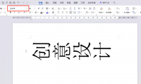 Word文字翻转不用复杂操作,一个符号轻松搞定!