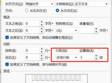 Word图片不显示是什么情况?4个实用解决办法分享