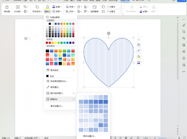 Word基础教程之插入形状:让内容更吸睛的实用技巧