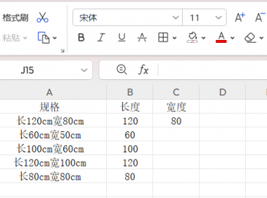 Excel大神都爱用!Ctrl+E有多香?实用技巧一次讲透
