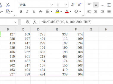 1个函数搞定Excel随机数生成!RANDARRAY用法解析