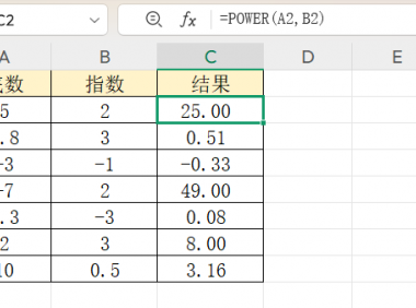 零基础学POWER函数,轻松掌握Excel的乘方运算