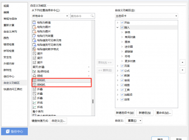 Excel如何打开照相机?一文教会你数据秒变联动图片