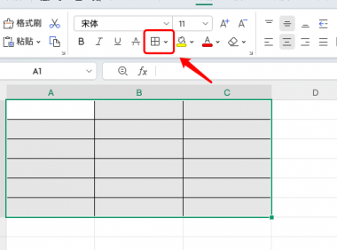 用Excel做表格边框不见了?这篇干货文章带你找回它!